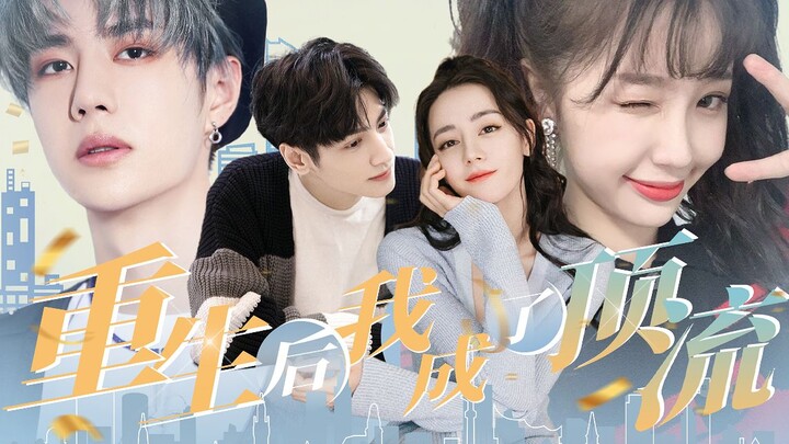 Holy crap! No wonder they’re the pinnacle of the entertainment industry—now I get why directors alwa