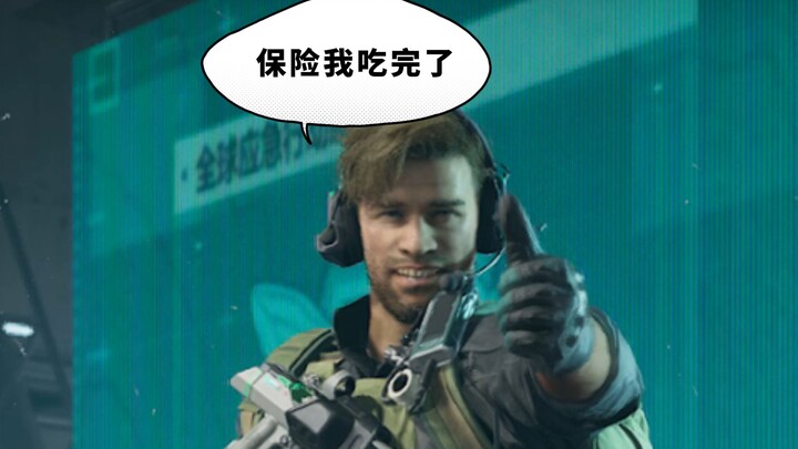 Is this new move in Delta just poetic?