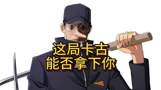 There's such a card, what time do you get home at night?