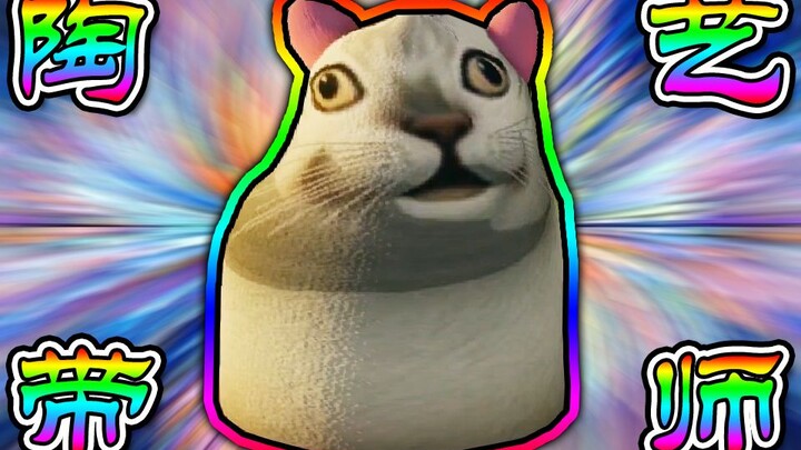 The strange artistic vibe has intensified.