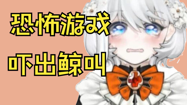 [The Whale Girl Thester] was frightened by Jiahui and screamed like a whale, but she still wanted to