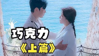 再次回顾19年的这部温暖治愈影片，还是被深深的感动了