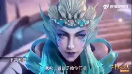 TRAILER SOUL LAND ESP 194