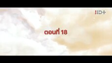 EP.18 สองดวงใจเคียงรัก