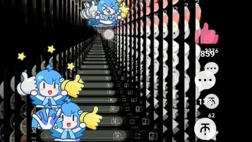 “มาผสมกันเถอะ”