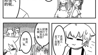 【奶all/漫画】奶茶星的端水头脑战！堂堂连载！