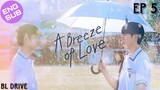 🇰🇷 A Breeze of Love | HD Episode 5 ~ [English Sub]