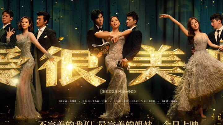 🇨🇳 Delicious Romance (2023) Full Chinese Movie (Eng Sub) HD