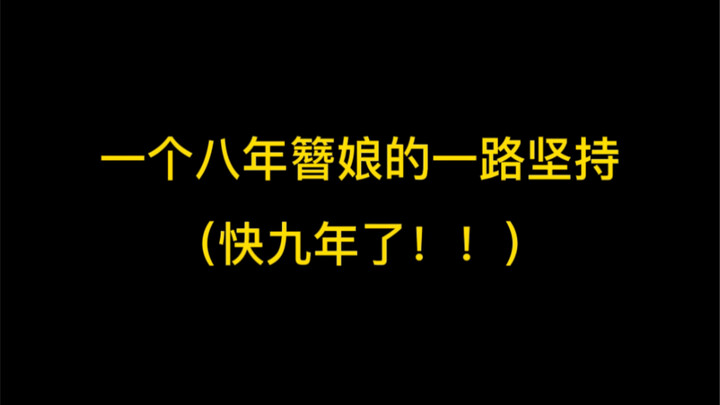 วันเวลาที่ไร้ผู้เหลียวแล ที่ฝังรากลึกอยู่ใต้ดินและต้องทนทุกข์ทรมาณ ล้วนเป็นการปูทางสู่ความภาคภูมิใจใ