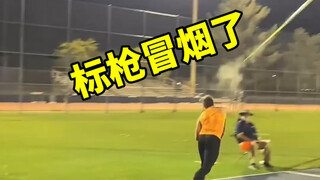 The javelin that was thrown was smoking.