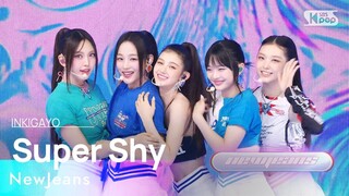 NewJeans - Super Shy @Inkigayo 20230716