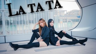【凹凹x浅夜】熊本熊极乐净土后第二作   LATATA