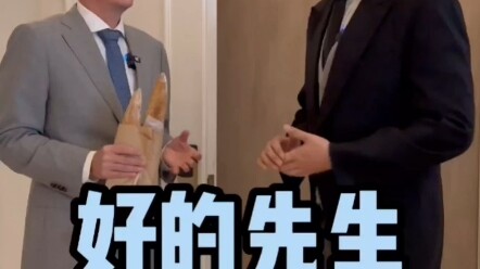 This time I hired a French butler—big-time milk-and-French action!