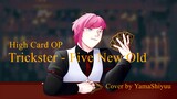 Trickster - Five New Old [High Card OP] / Cover by YamaShiyuu