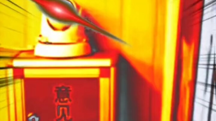 มองอีกนิดเดียวก็ระเบิดแล้ว