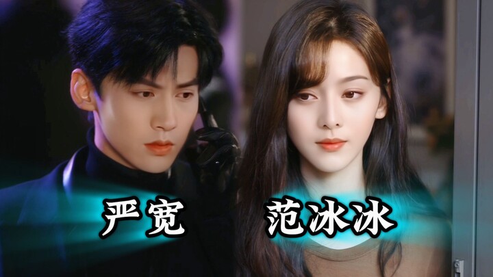 [Unrequited Love] Fan Bingbing & Yan Kuan’s “Unrequited Love” from 20 Years Ago