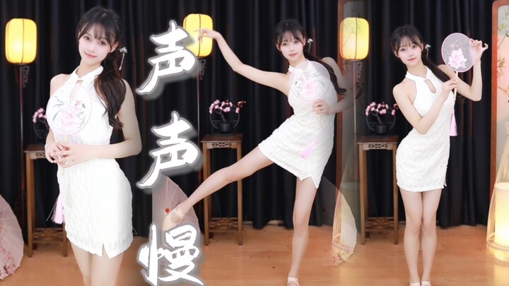 【声声慢】这就是江南姑娘柔情似水？