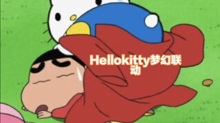 Crayon Shin-chan Special: Hello Kitty Dream Linkage