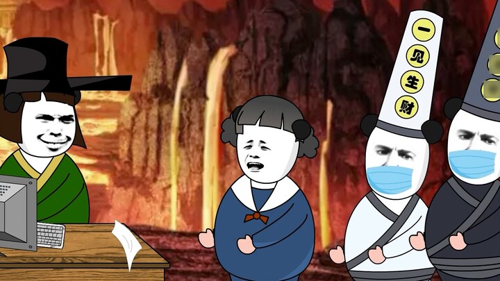 หากคุณกลับชาติมาเกิดและพบกับคนกดขี่