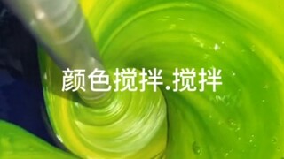 多颜色搅拌均匀