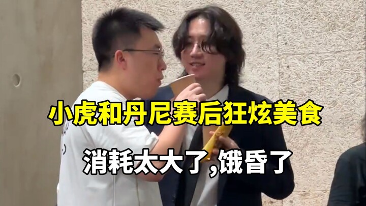 بعد فوز WBG على LNG، أُصيب شياو هو وداني بالجوع الشديد حتى فقدا الوعي تقريبًا، فانهماكا في التهام ال