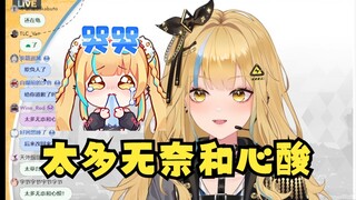 【又一】表情包白边确实是B站的问题，新衣延期影响不大也没什么，星光练习曲没我名字本来挺难受后来也释怀了，不能因为一件事否定别人，更接受不了线下名字打错🤣