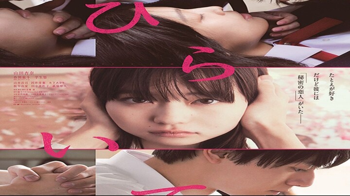 Unlock Your Heart – SUBTITLE INDONESIA (2021)