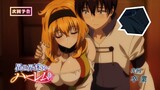 Harem in the Labyrinth of Another World Episode 4 - Preview Trailer