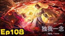 shrouding the heavens eps108 indo