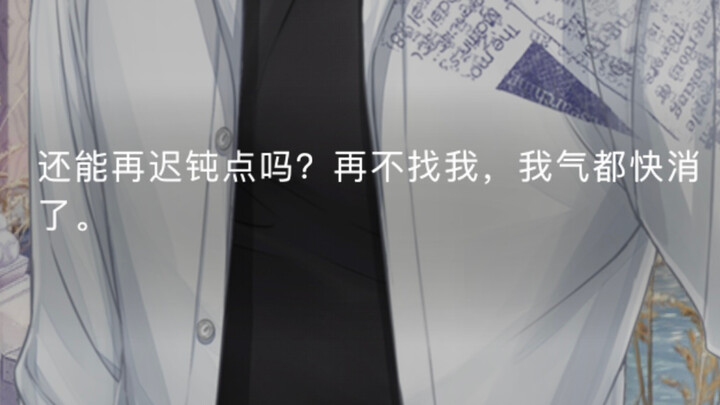 Xiao Ling is so cute when he’s sulking because his girlfriend’s ignoring him—both fierce and adorabl