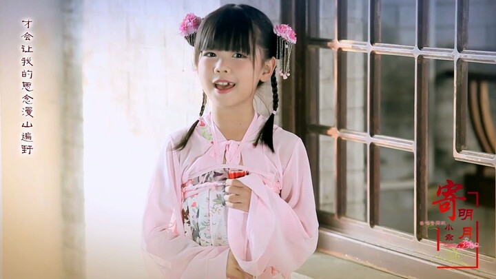 Yun’s daughter is here! An 8-year-old primary school student in Hanfu, with an ultra-cute, milky-voi