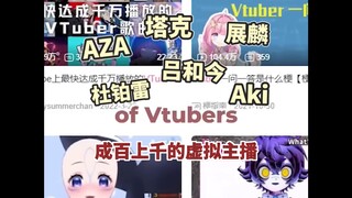 [Vui vẻ] Video YouTube giới thiệu về nam Vs tại Trạm B đã đạt 1,5 triệu lượt xem! Trời ơi!