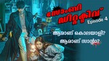 Zombie Detective 2020 Episode 4 Explained in Malayalam | Korean Thriller | Series explained
