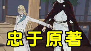 من المعروف للجميع! إن "جيهينغ داو مينغ" هي لعبة جوال وفية للأصل!