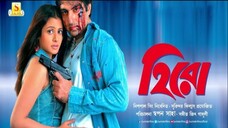 Hero jeet