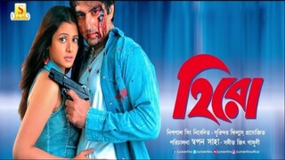 Hero jeet
