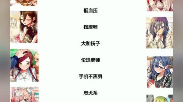 恋太郎家的那些后宫～(￣▽￣～)~