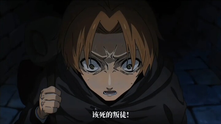 “Segala yang terjadi pada Rudeus setelah itu adalah akibat dari perbuatanmu sendiri” #Isekai wa Smar