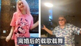 Boombl4 และ Lika "ร้องเพลงและเต้นรำ" หลังจากการหย่าร้าง 👯🎤