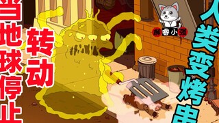 【柳睿】看似乖巧的猫咪，实际是潜伏在地球的高级生命体，只为吸收能源《飞出个未来》