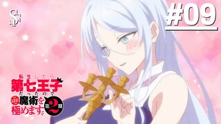 Tensei shitara Dainana Ouji Datta node S2 - Tập 09 (Vietsub)
