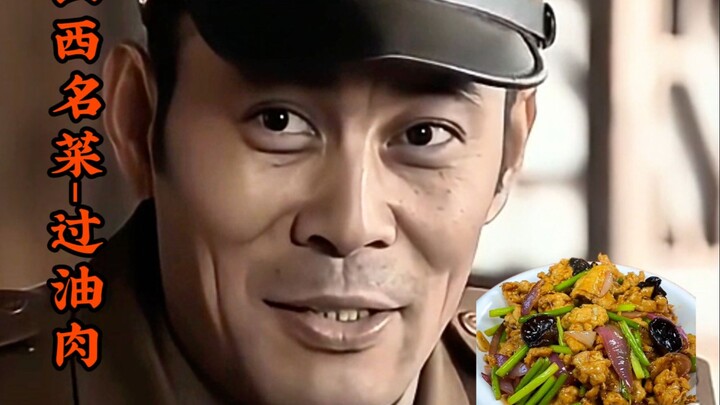 رغم أنني من شانشي، إلا أنني لا أتحيز لبلدي، فمطبخ شانشي ليس بمستوى عالٍ ولا يصلح للظهور على المسرح.