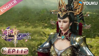 【The Legend of Sword Domain】EP112 | Chinese Fantasy Anime | YOUKU ANIMATION