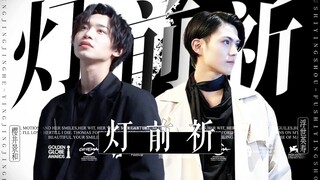 【浮樱】你是万众神明 而我身似浮萍