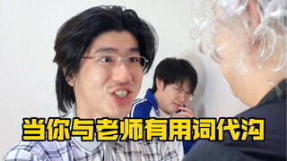 千万别脱离互联网太久  不然被骂了都不知道