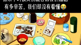 原来小时候美伶就告诉我们婚姻有多辛苦，我们却没有看懂