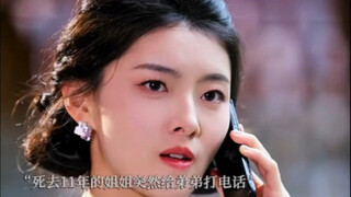 Khi người chị gái đã mất 11 năm trước gọi điện cho anh vào lúc nửa đêm, anh trai anh run rẩy trả lời