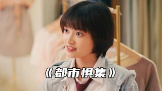 “谁也不知道试衣镜的背后到底是什么..”