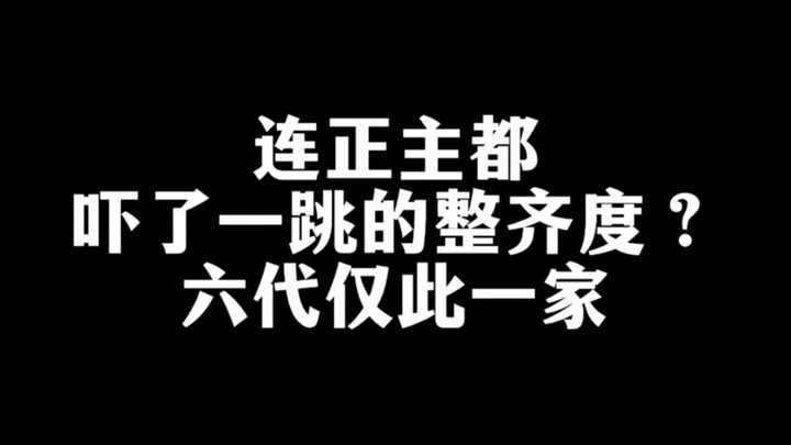 【NEXZ】Extra-long lasting version—don't worry if you're not a 2Y, just come and enjoy!