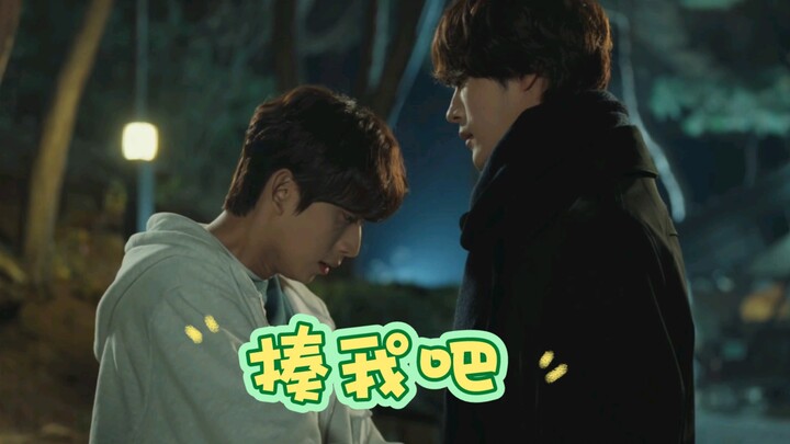 Seeing that “after a forceful kiss, the other person just got beaten up,” he also went and forcibly 